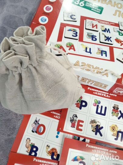 Развивашки