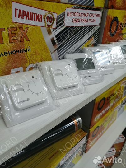 Терморегулятор для теплового оборудования