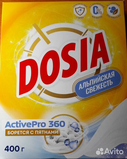 Стиральный порошок Dosia