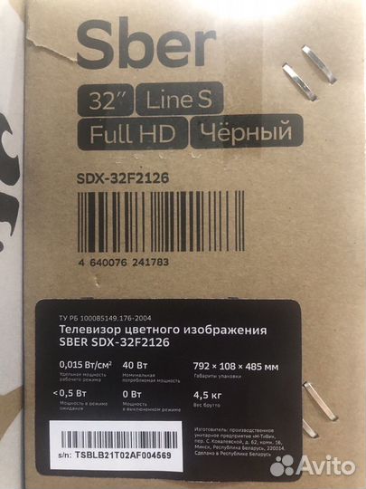 Телевизор Sber SDX-32