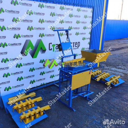 Станок для производства брусчатки