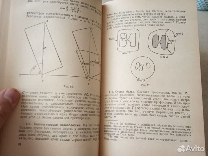 Новая книга 