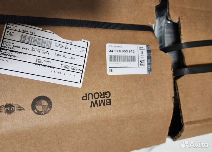 Передние тормозные диски BMW g20 g30 M оригинал