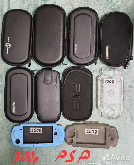 Чехлы Vita, PSP, PSP Go