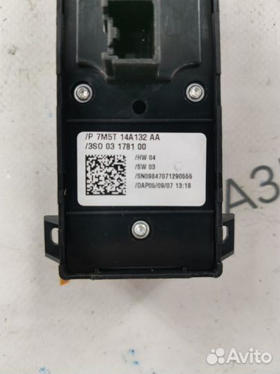 Модуль управления стеклоподъемниками Форд Фокус 2