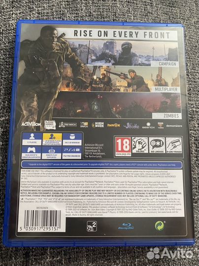 Call of duty vanguard ps4