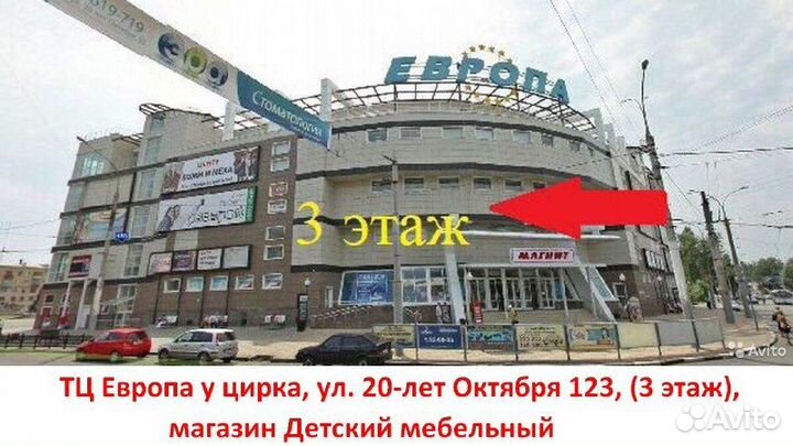 Стеллаж в детскую