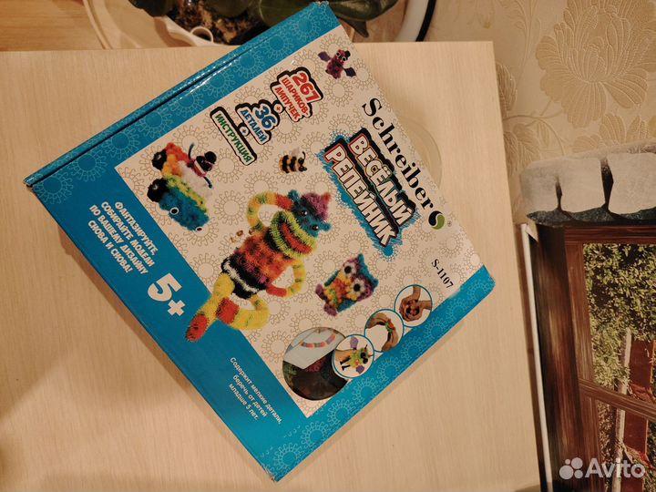 Конструктор Веселый репейник