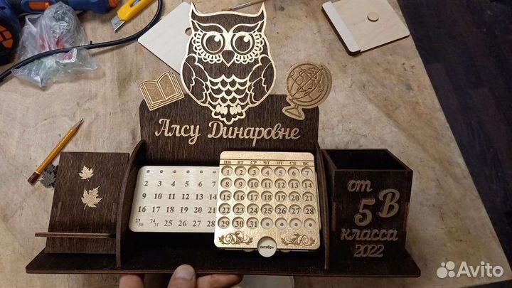 Подарок учителю органайзер с календарем