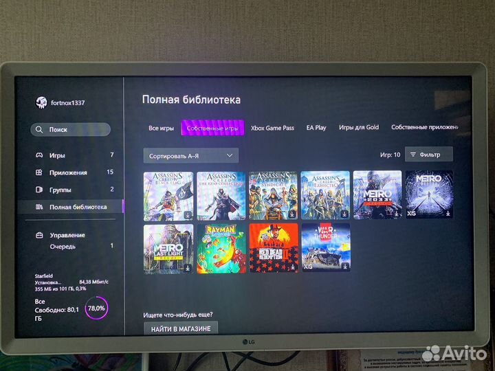 Xbox Series S
