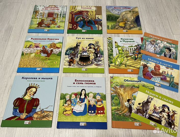 Детские книги