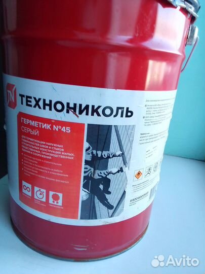 Ремонт межпанельных швов