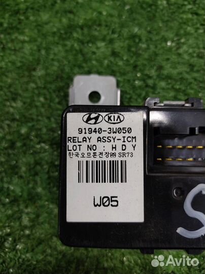 Блок электронный KIA Sportage 3 (SL) 2012