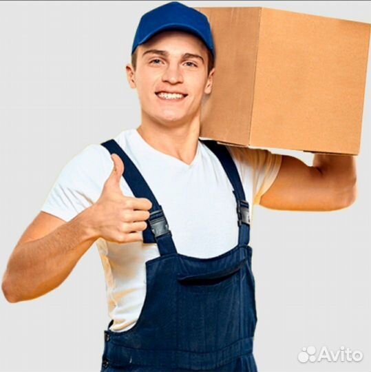 Грузчик разнорабочий