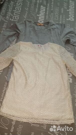 Вещи пакетом