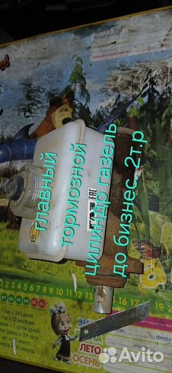 Запчасти на газель