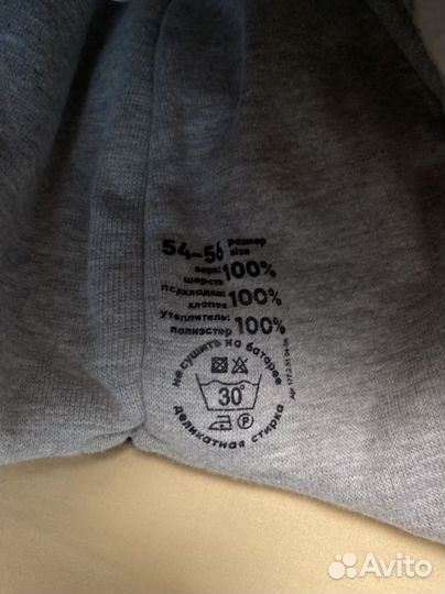 Шапка nels зимняя