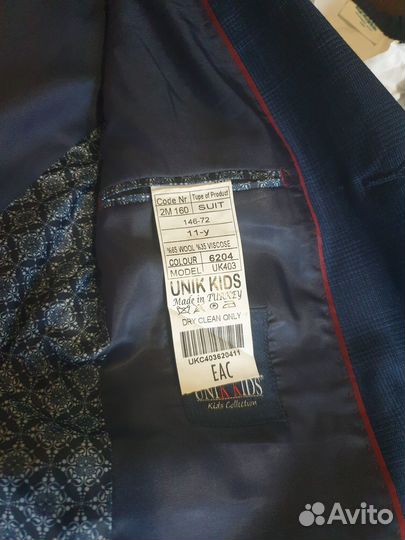 Костюм тройка для мальчика 146