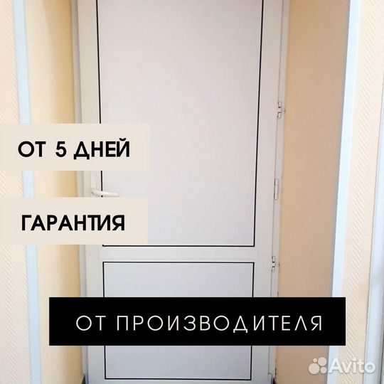 Межкомнатные двери пвх
