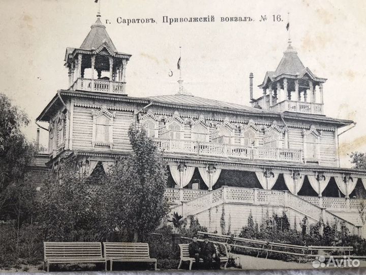 Старинная открытка Саратов Приволжский вокзал