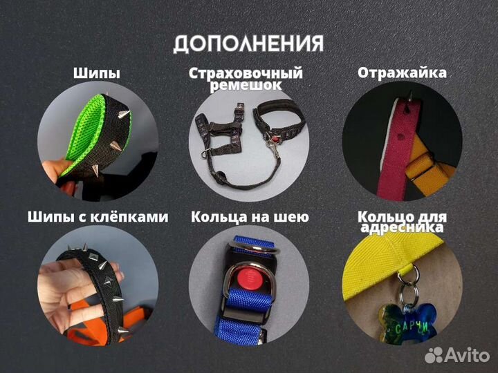 Халти недоуздки для собак