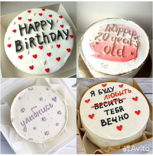 Торты, бенто торты, караваи