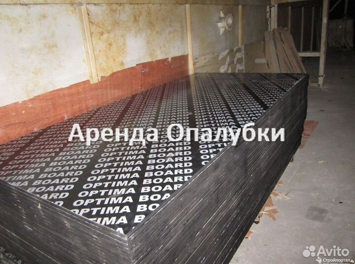 Выкуп,опалубка перекрытия