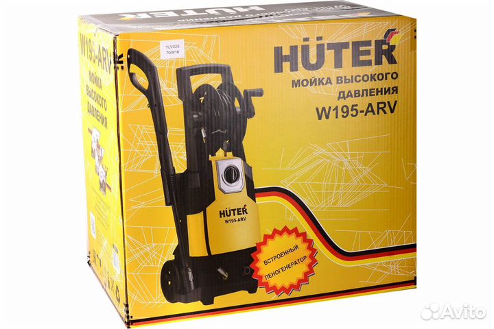 Мойка Huter W195-ARV 70/8/16