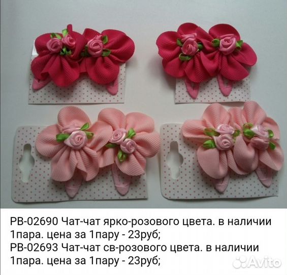 Заколки для волос