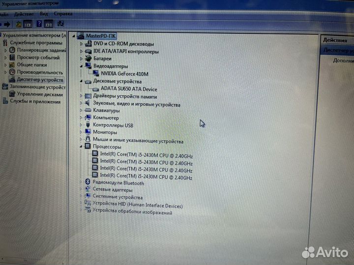 Sony i5(2) /8gb/ssd240/410m 1gb 7