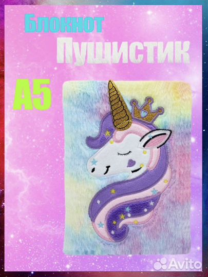 Блокноты ежедневники