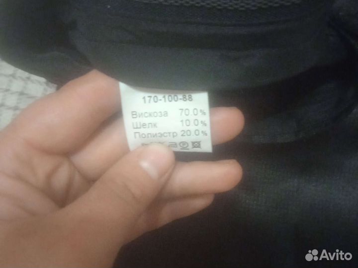 Брюки мужские