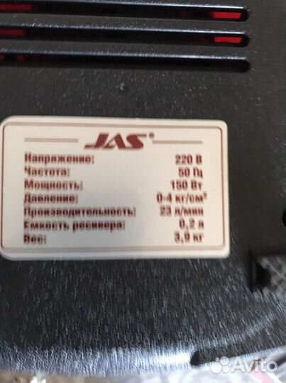 Мини компрессор jas 1215
