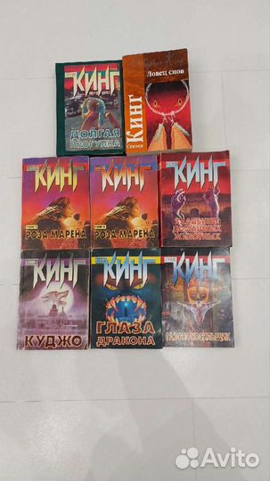 Книги Стивена Кинга, Гарри Поттер