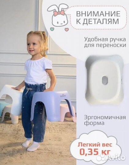 Детский стул