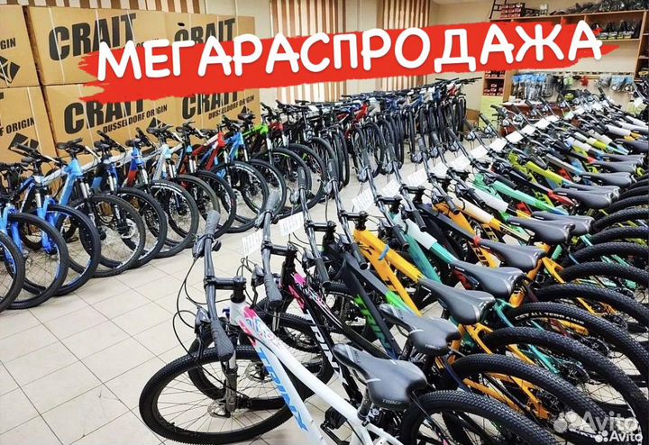Велосипеды скоростные