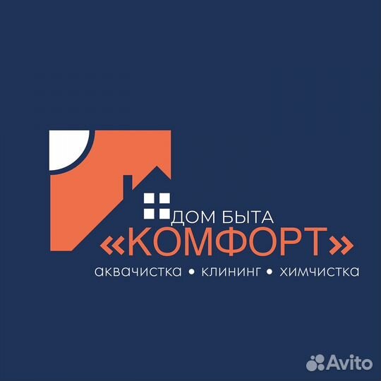 Уборщик в ресторан ежедневные выплаты