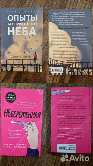 Книги, детские книги