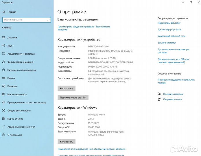 Системный блок intel Pentium G4600+8gb+SSD 128