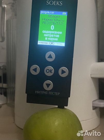 Нитратомер soeks 2