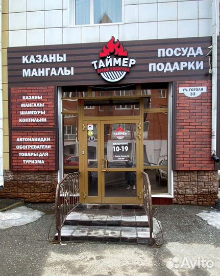 Казан 12 литров с крышкой