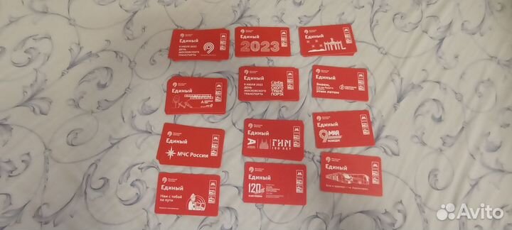 Коллекционные билеты метро