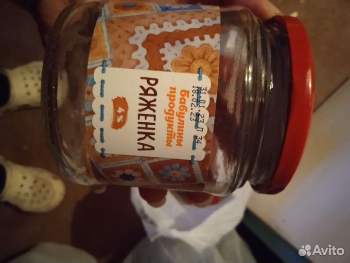 Банка закрутки и закатки