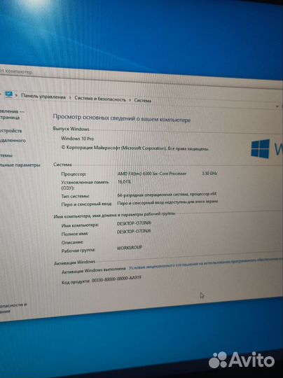 Fx 6300/gtx650/2g/d5 16g оперы/ ssd240
