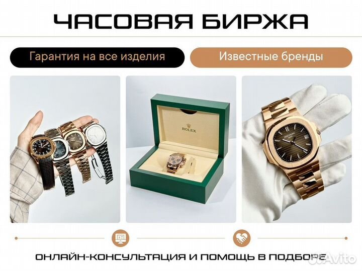 Браслет Cartier Trinity