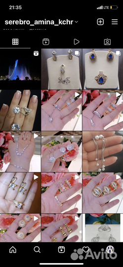 Серебро 925 пробы