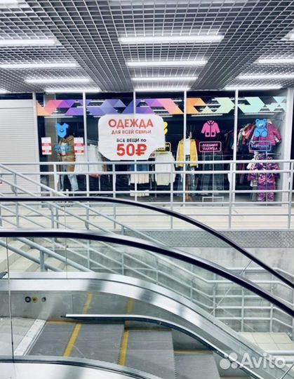 Обувь, одежда, штаны