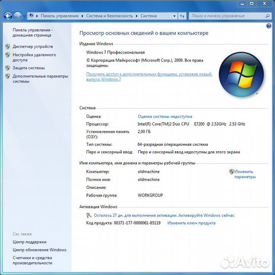 Матплата Gigabyte GA-G31M-ES2L, процессор, озу, бп