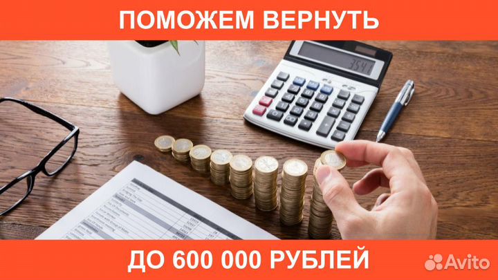 Заполнить 3 ндфл Заполнение Налоговых Деклараций