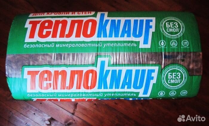 Утеплитель для пола